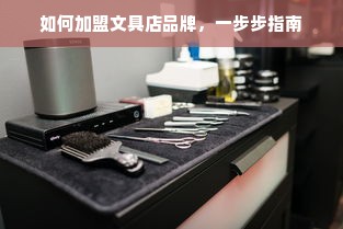 淘宝先用后付额度提现商家如何查看额度及总额度相关信息？
