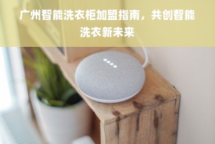 揭秘私密面膜界的神秘面纱—盘点十大值得推荐的私密面膜品牌