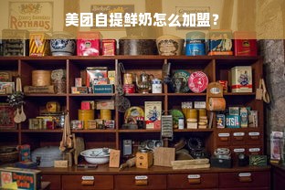 洗脸巾医药品牌推荐，你脸上的贴心守护者