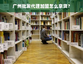 微信分付额度提现详解，如何查看微信分付额度及提现流程