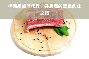 京东白条额度怎么提？额度怎么用？一文讲清楚！