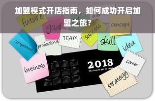 花呗现提，便捷消费背后的操作细节与注意事项