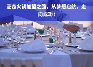 揭秘网红最爱！荔枝面膜品牌大盘点，让你的肌肤喝饱水！