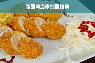 瑞典大学校园内的餐饮品牌，多元化与品质并存