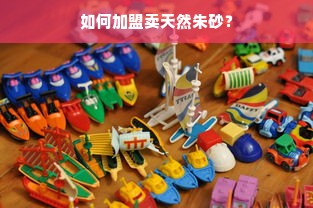 羊小咩便荔卡额度如何巧妙套现？额度隐形难寻的破解之道