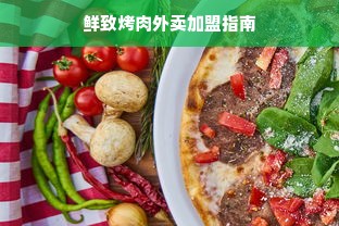 羊小咩便荔卡额度如何巧妙套现？额度隐形难寻的破解之道