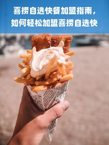 鹿优选先享卡额度兑现，鹿优选怎么赚临时额度？