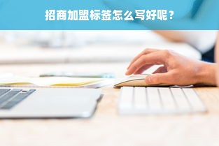 羊小咩便荔卡额度如何巧妙套现？额度隐形难寻的破解之道