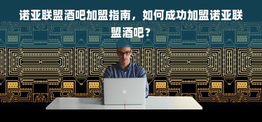 第一代自动机床品牌，工业革命的里程碑与时代记忆