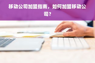 第一代自动机床品牌，工业革命的里程碑与时代记忆