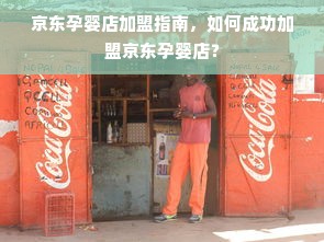 茶叶品牌商标大观园，探寻中国茶文化的商标印记