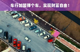 江西不合格医药品牌曝光，质量与安全的警示