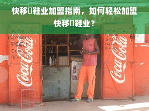 春季出行必备家居品牌