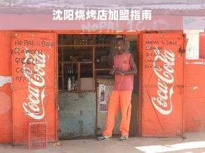 沈阳烧烤店加盟指南