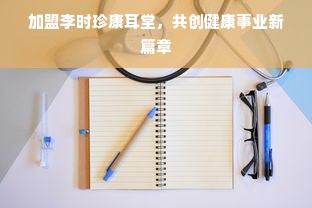 京东白条额度怎么套出来?京东白条额度能买黄金吗
