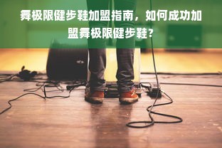 京东白条额度如何套现，以及免息额度的计算方法