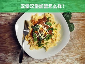 白条取现功能现状分析
