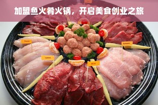 黄皮护肤面膜大揭秘，这些品牌值得你一试！