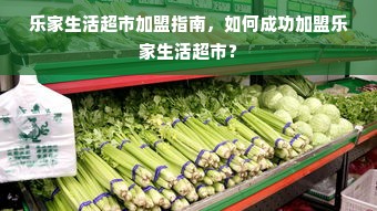羊小咩便荔卡提现攻略详解，一步步教你如何操作