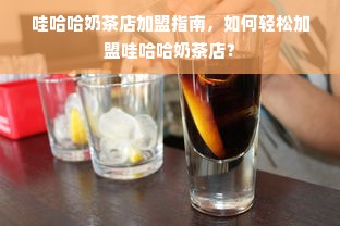 白条额度套现，揭秘与风险