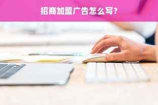 白条额度套现，揭秘与风险