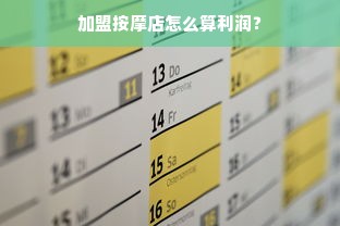 天津海信化妆品品牌，品质与创新的完美结合