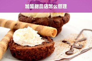 冯德全早教加盟，开启孩子未来的黄金钥匙