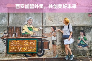 羊小咩便荔卡额度怎么套出来?羊小咩便荔卡额度不足怎么办理?