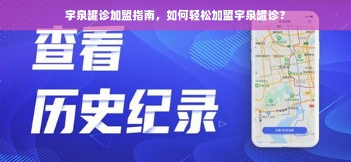 揭秘马群欧式装修品牌排名