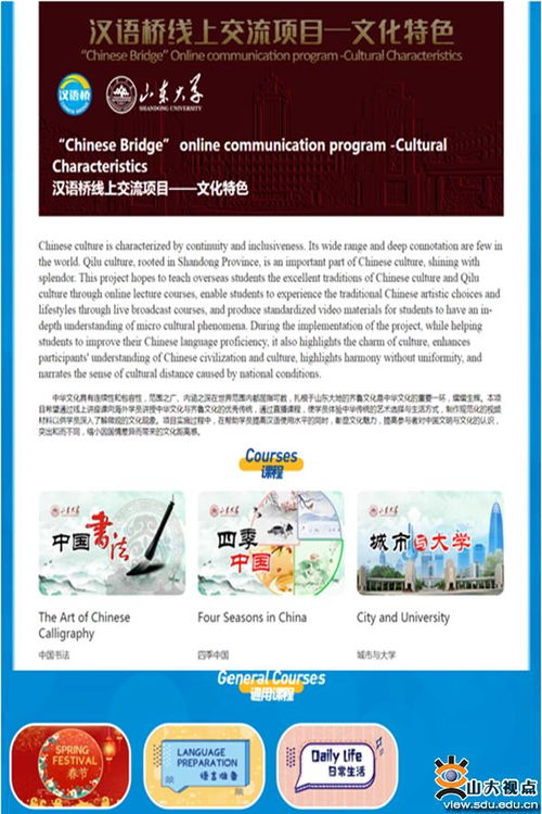 小青藤托育早教加盟指南，从入门到精通的全过程解析
