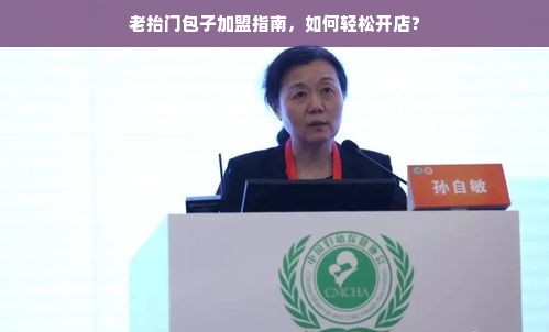 分期乐的风控策略与金额提现操作解析