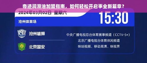 京东白条收钱提现的手续费是多少？一文给你讲明白