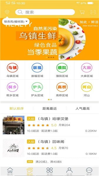 顶尖母婴品牌，引领母婴市场，铸就品质信赖