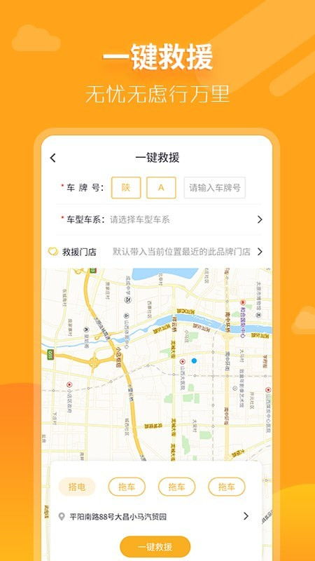 直营管理模式加盟指南
