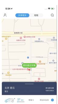 北京电车充电桩加盟指南