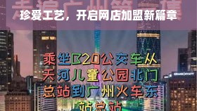医药品牌TON，品质卓越，守护健康之路