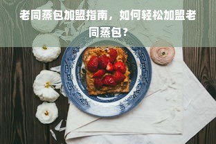 二战前德国冲压机床品牌的辉煌历程