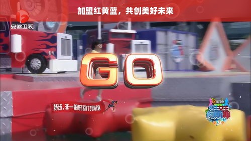 加盟红黄蓝，共创美好未来