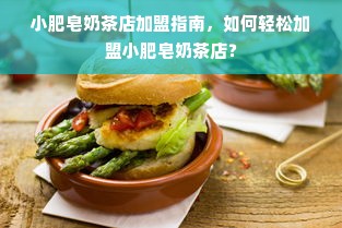 固始周边品牌板材批发攻略，一站式选购指南