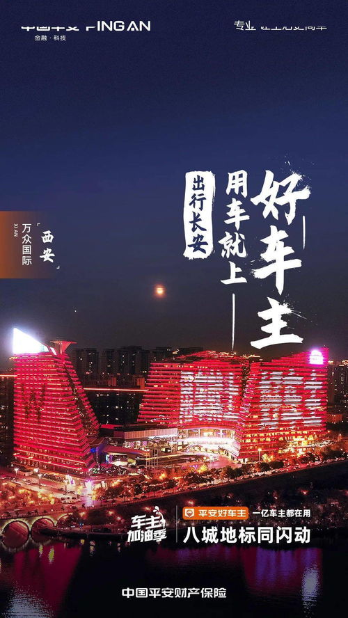 天津贝壳加盟，开启财富之门
