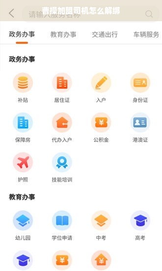 固始周边品牌板材批发攻略，一站式选购指南