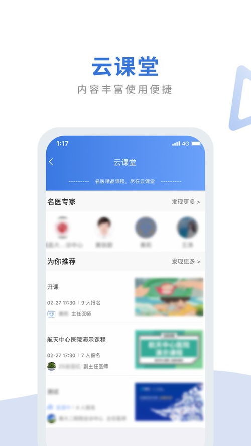 羊小咩便荔卡额度提现与降低使用指南—商家篇