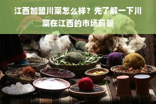 医药品牌文案公司公众号带你走进健康生活的精彩世界