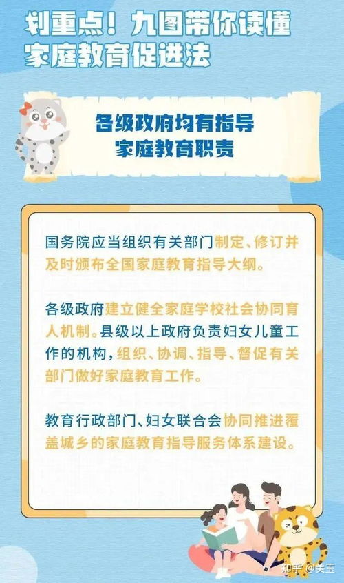 开饭店如何加盟外卖平台？