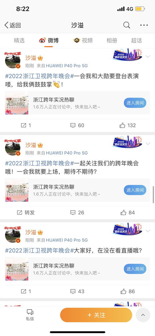 医药品牌文案公司公众号带你走进健康生活的精彩世界
