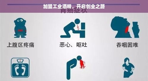 京东白条额度套现攻略，商家如何帮您实现资金周转