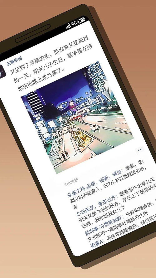 便利店加盟怎么选择