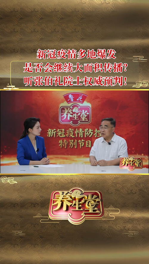 德州面条加盟怎么样？
