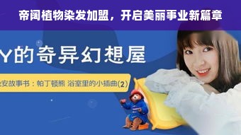 贵阳母婴品牌，品质与信赖的完美结合