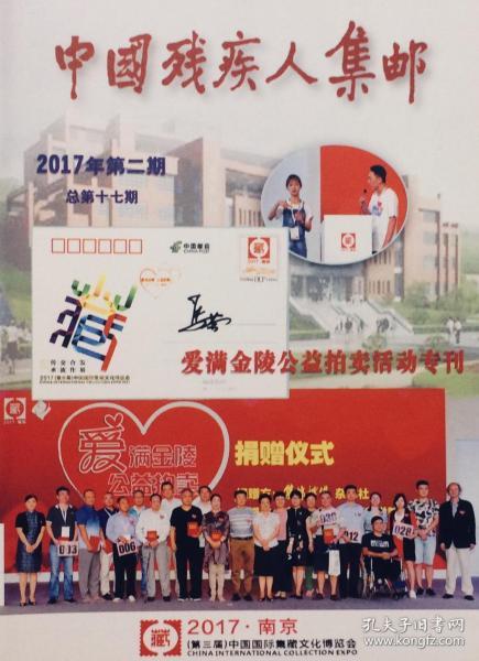 绍兴夹子加盟怎么样？